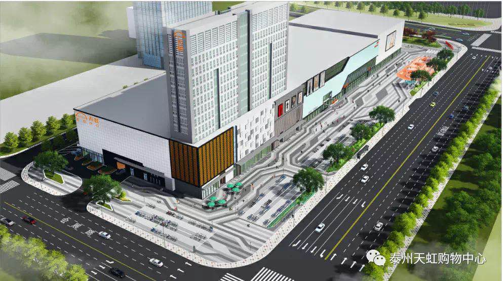 泰州首佳和天虹購物中心達(dá)成戰(zhàn)略合作!