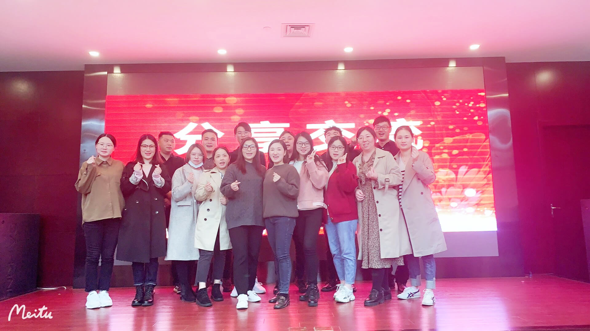 揚泰2020年第三季度工作總結(jié)大會完美收官！