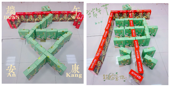 首佳|端午節(jié)放假通知！